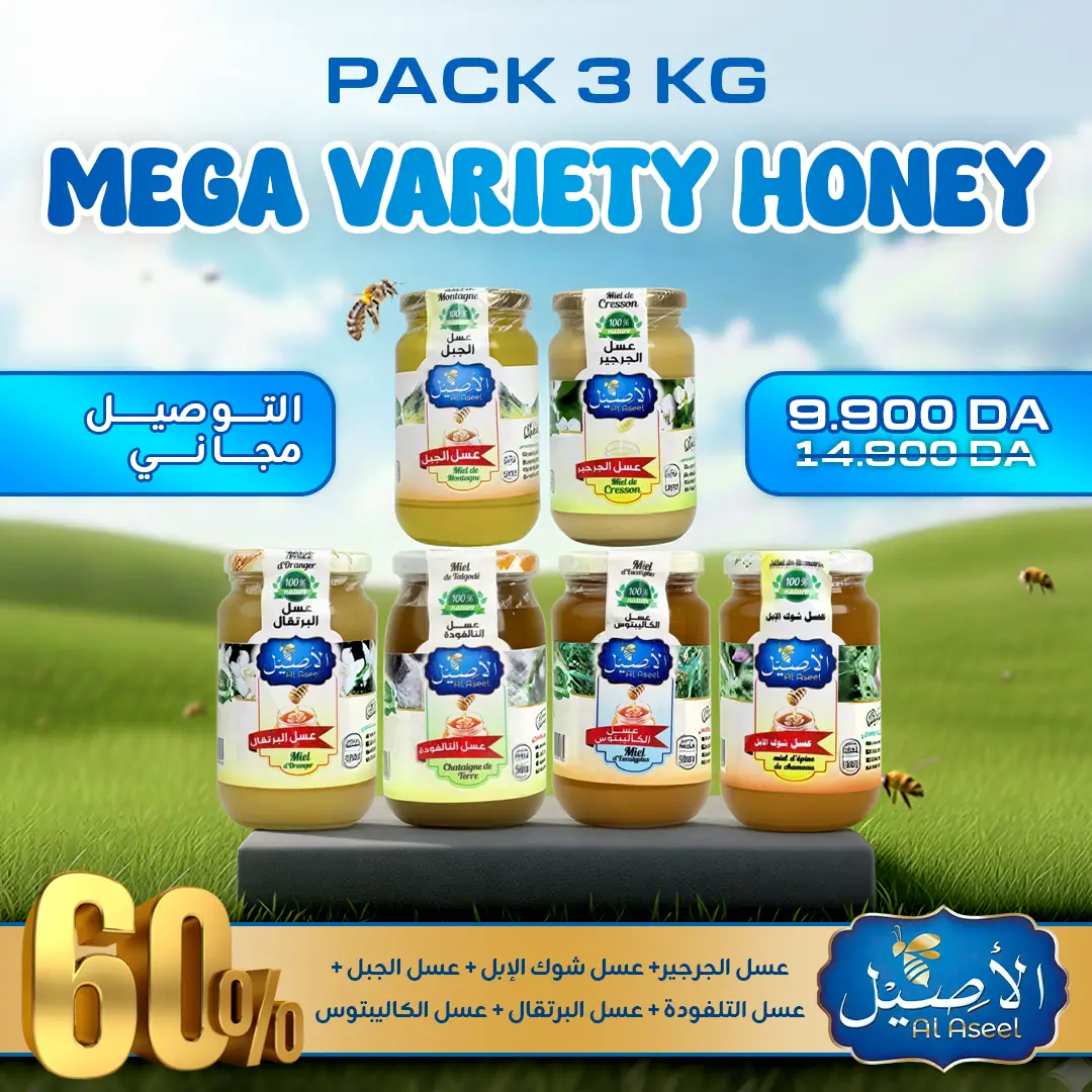 Mega Variety Honey Pack