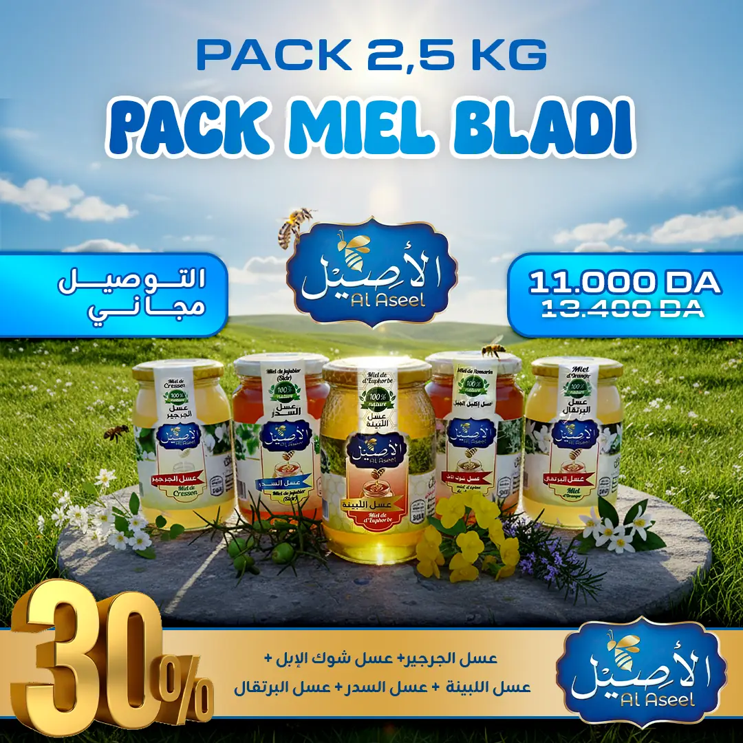 Pack miel bladi