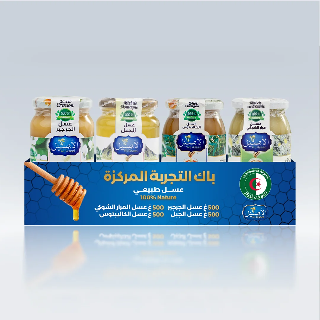 باك التجربة المركزة