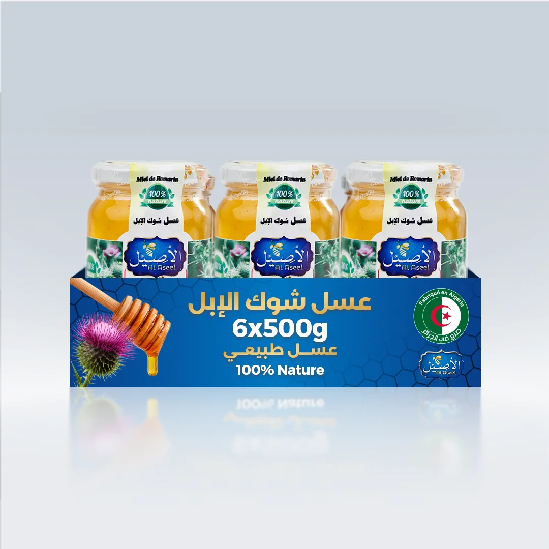 باقة 3 كلغ عسل شوك الجمل