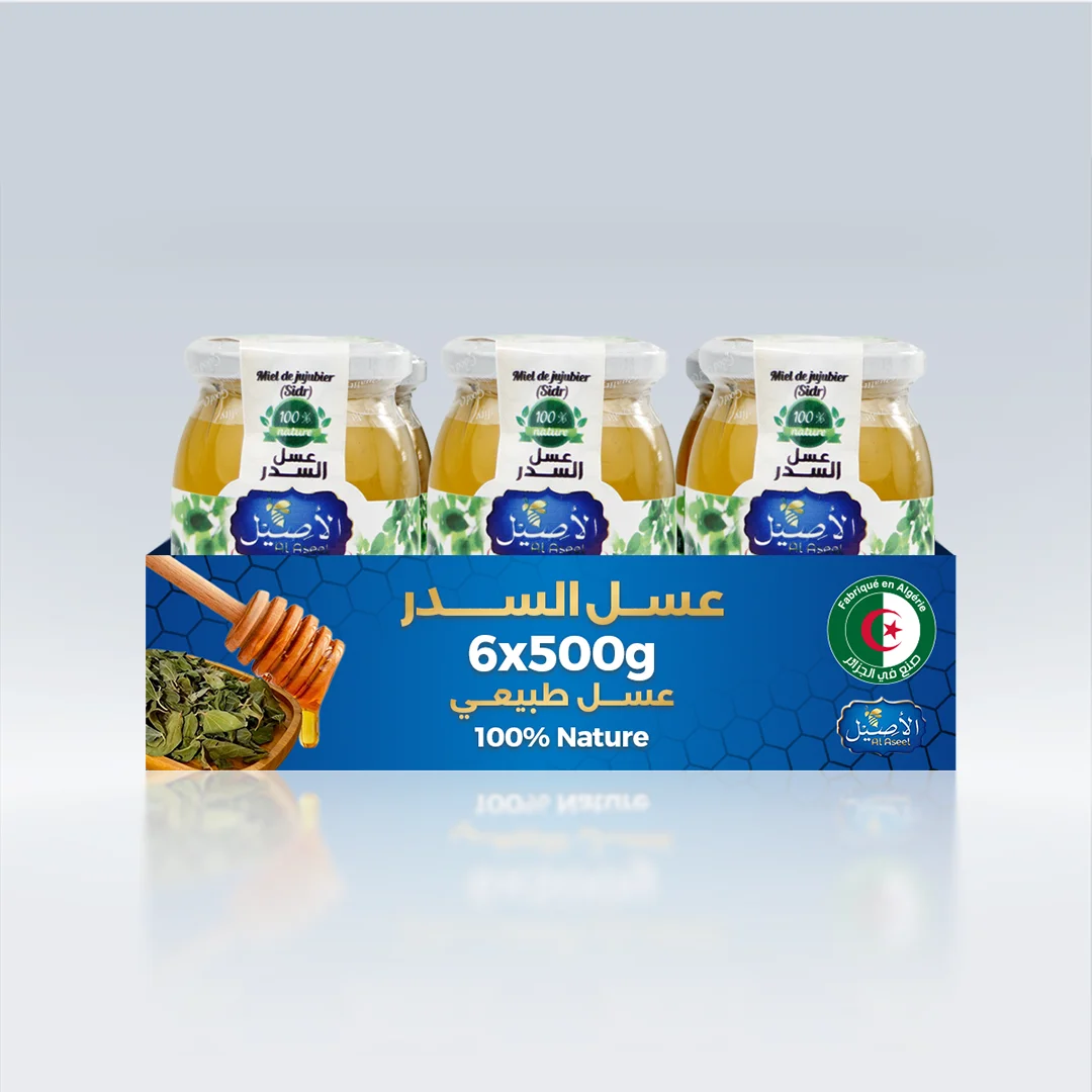 باقة 3 كلغ عسل السدر